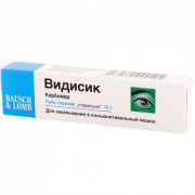 small-vidisik-gel-glazn-0,2-10g-n1-tub-lam-pk-0